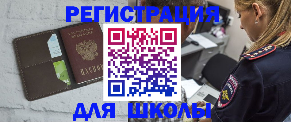 пропишу в квартире в Шатуре