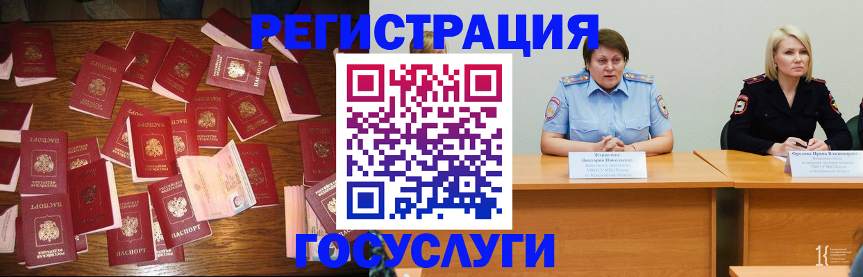 пропишу в квартире в Шатуре